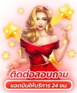 ตังมา168